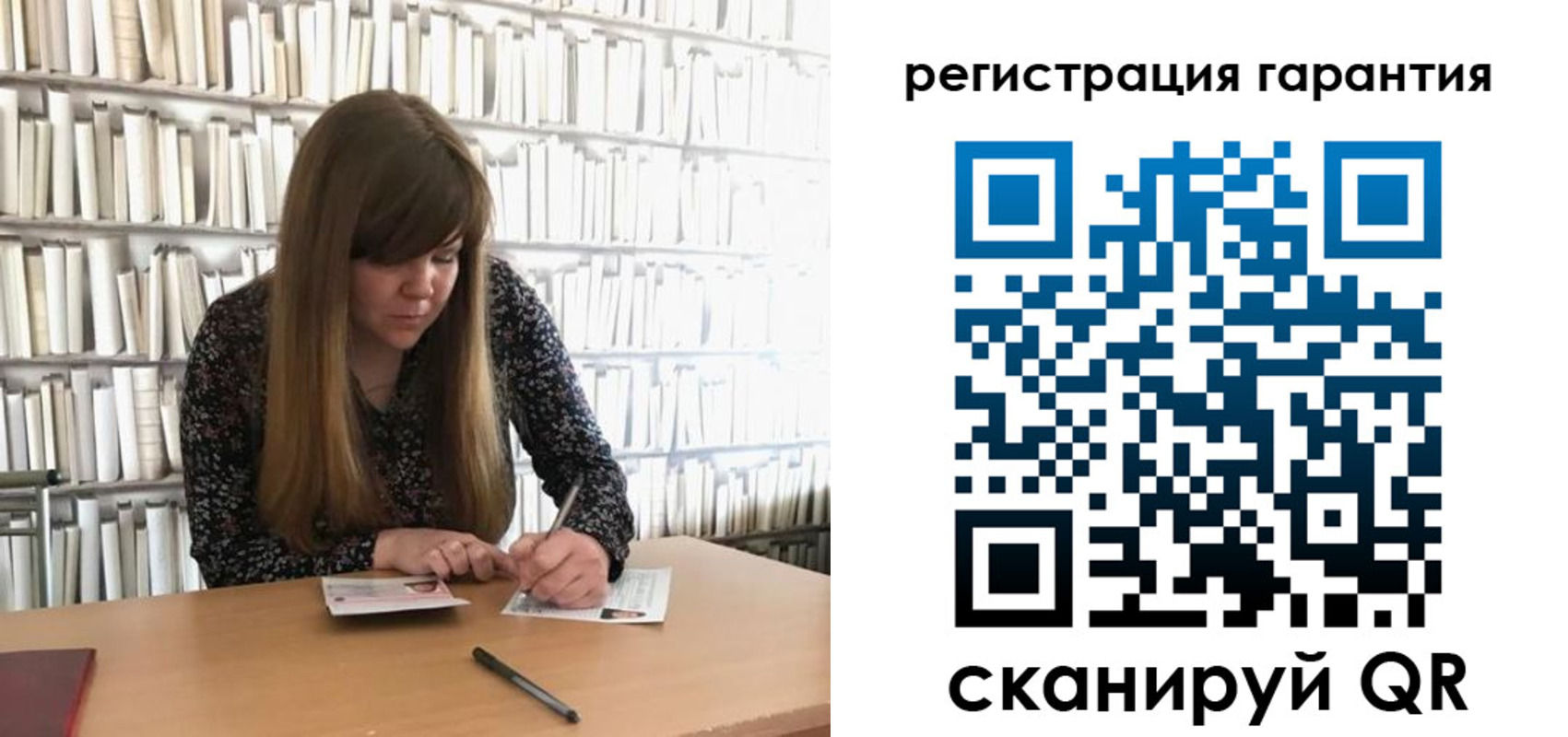 временная регистрация купить в Кировске
